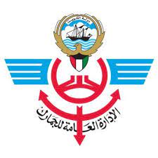 الإدارة العامة للجمارك